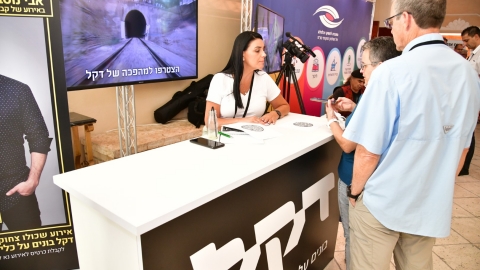יום ראשון לועידה 24.5.2021 (162).jpg