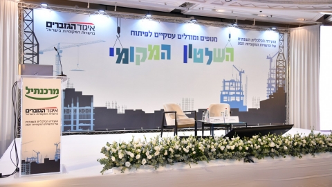 יום ראשון לועידה 24.5.2021 (39).jpg