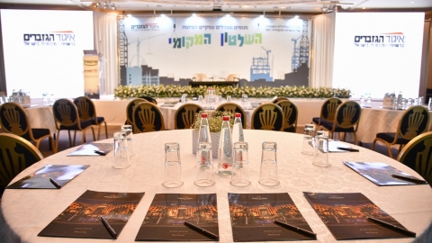 יום ראשון לועידה 24.5.2021 (37).jpg