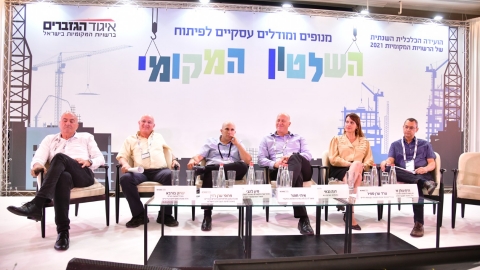 יום ראשון לועידה 24.5.2021 (18).jpg