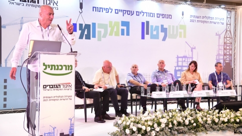 יום ראשון לועידה 24.5.2021 (21).jpg