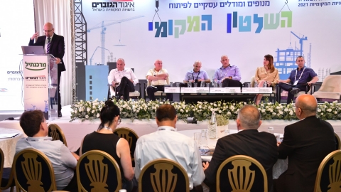 יום ראשון לועידה 24.5.2021 (17).jpg