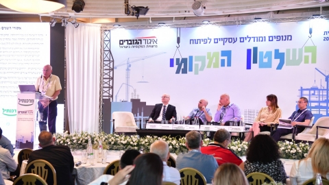 יום ראשון לועידה 24.5.2021 (29).jpg