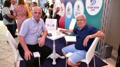 יום ראשון לועידה 24.5.2021 (160).jpg