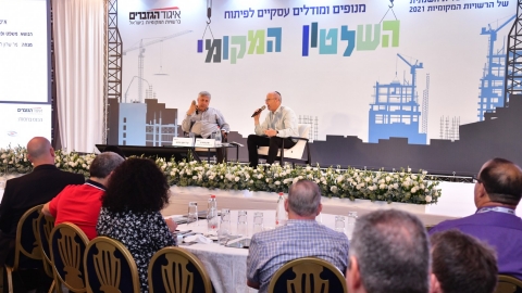 יום ראשון לועידה 24.5.2021 (91).jpg