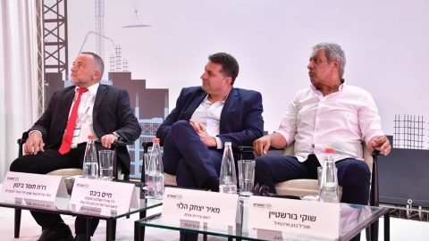 יום ראשון לועידה 24.5.2021 (142).jpg