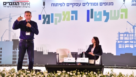 יום ראשון לועידה 24.5.2021 (134).jpg