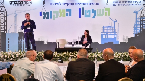 יום ראשון לועידה 24.5.2021 (132).jpg