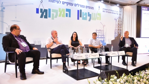 יום ראשון לועידה 24.5.2021 (113).jpg