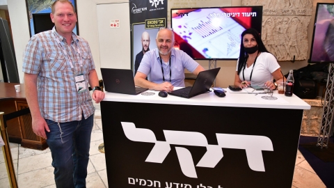 יום ראשון לועידה 24.5.2021 (118).jpg