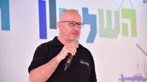 יום שני לועידה 25.5.2021 (56).jpg