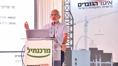 יום שני לועידה 25.5.2021 (94).jpg