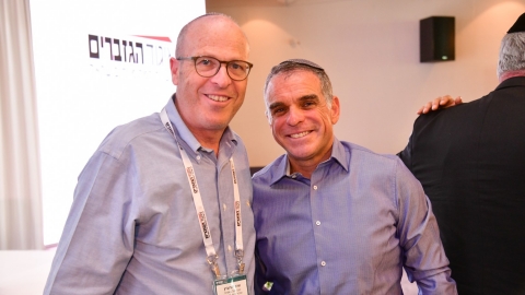 יום שני לועידה 25.5.2021 (51).jpg