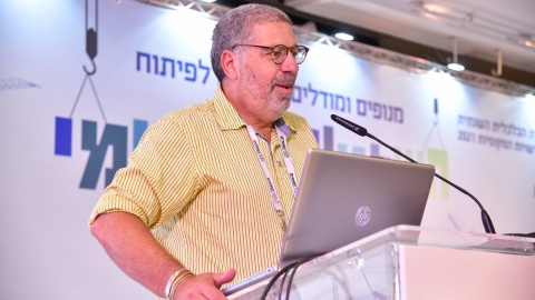 יום שני לועידה 25.5.2021 (3).JPG