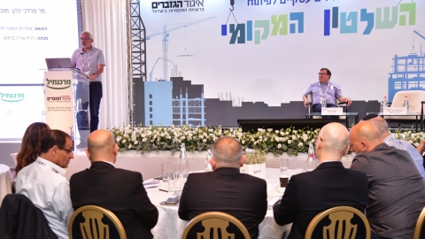 יום שני לועידה 25.5.2021 (95).jpg