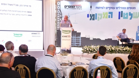 יום שני לועידה 25.5.2021 (90).jpg