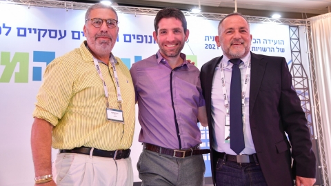 יום שני לועידה 25.5.2021 (23).JPG