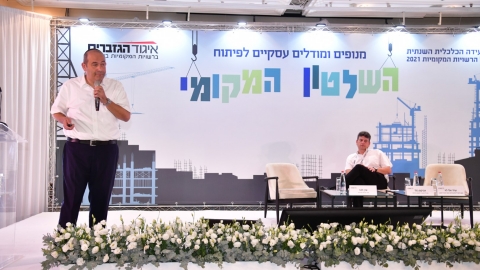 יום שני לועידה 25.5.2021 (84).jpg