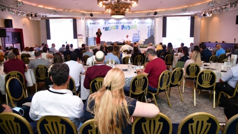 יום שני לועידה 25.5.2021 (67).jpg