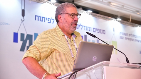 יום שני לועידה 25.5.2021 (137).jpg