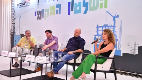 יום שני לועידה 25.5.2021 (143).jpg
