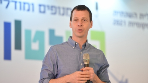 סיכום הועידה 26.5.2021 (107).jpg