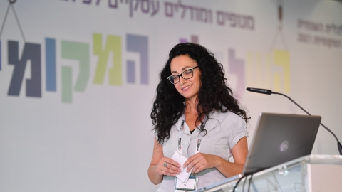 סיכום הועידה 26.5.2021 (74).jpg