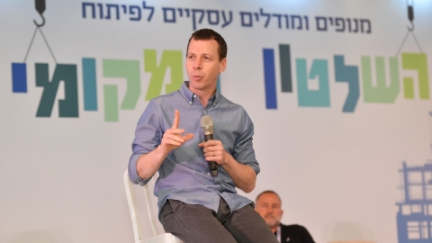 סיכום הועידה 26.5.2021 (104).jpg