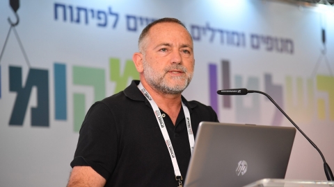 סיכום הועידה 26.5.2021 (28).jpg