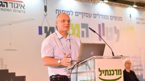 סיכום הועידה 26.5.2021 (46).jpg