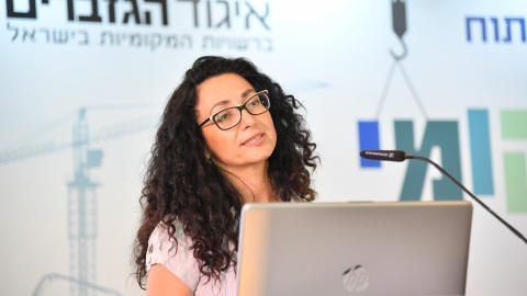סיכום הועידה 26.5.2021 (70).jpg