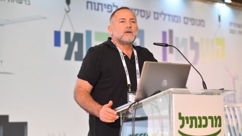 סיכום הועידה 26.5.2021 (102).jpg