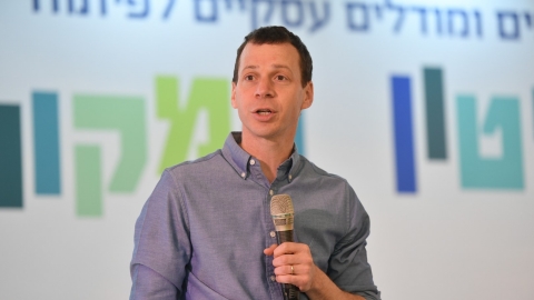 סיכום הועידה 26.5.2021 (105).jpg