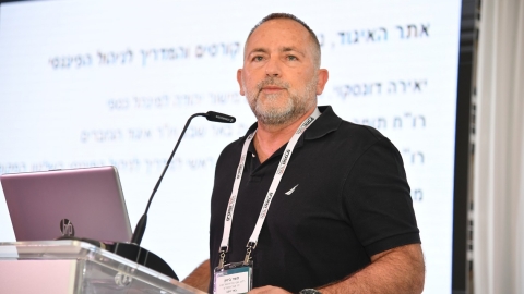 סיכום הועידה 26.5.2021 (33).jpg