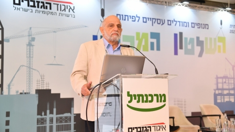סיכום הועידה 26.5.2021 (65).jpg