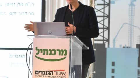 סיכום הועידה 26.5.2021 (41).jpg