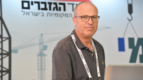 סיכום הועידה 26.5.2021 (132).jpg