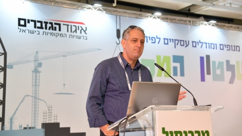 סיכום הועידה 26.5.2021 (84).jpg