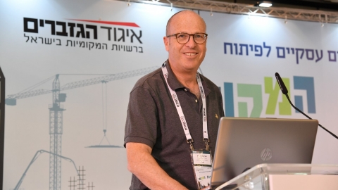 סיכום הועידה 26.5.2021 (131).jpg