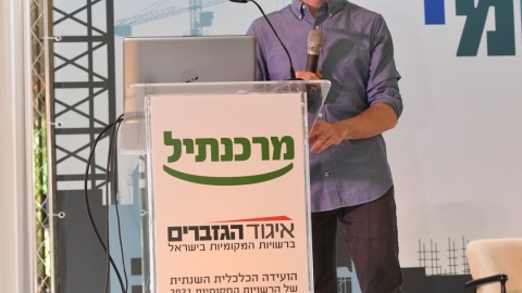 סיכום הועידה 26.5.2021 (117).jpg