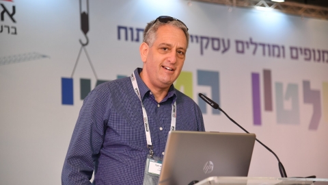סיכום הועידה 26.5.2021 (85).jpg