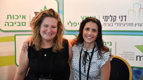 סיכום הועידה 26.5.2021 (23).jpg