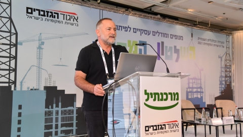 סיכום הועידה 26.5.2021 (27).jpg