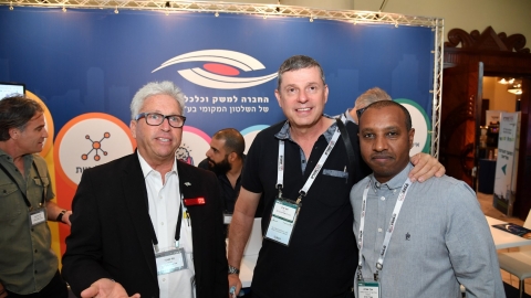 סיכום הועידה 26.5.2021 (13).jpg