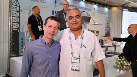 סיכום הועידה 26.5.2021 (126).jpg