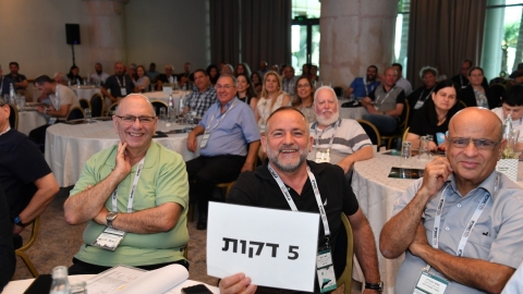 סיכום הועידה 26.5.2021 (66).jpg