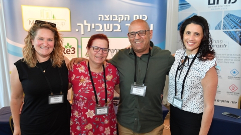 סיכום הועידה 26.5.2021 (20).jpg