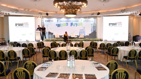 סיכום הועידה 26.5.2021 (8).jpg