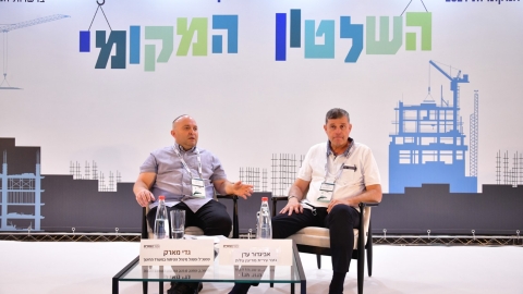 יום ראשון (43).jpg