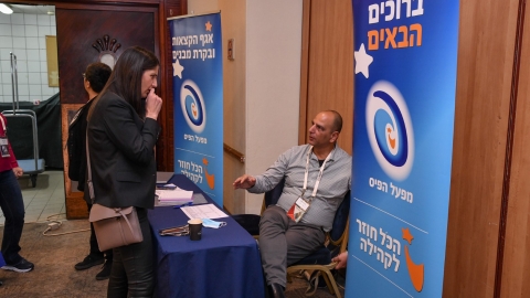 יום ראשון לועידה 22.3.2022 (24).jpg